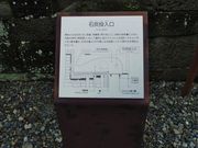 雷ちゃんさんの韮山反射炉の投稿写真2