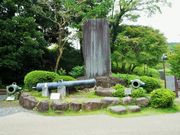 雷ちゃんさんの韮山反射炉の投稿写真3