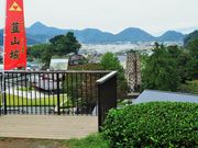 雷ちゃんさんの韮山反射炉の投稿写真5