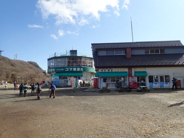 筑波山コマ展望台