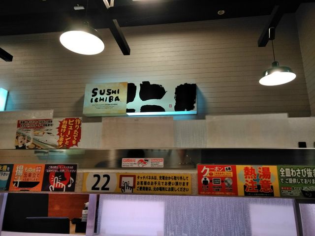 店内は清潔で回転が速く、にぎわっていました_九州すし市場ダイヤモンドシティクレア店