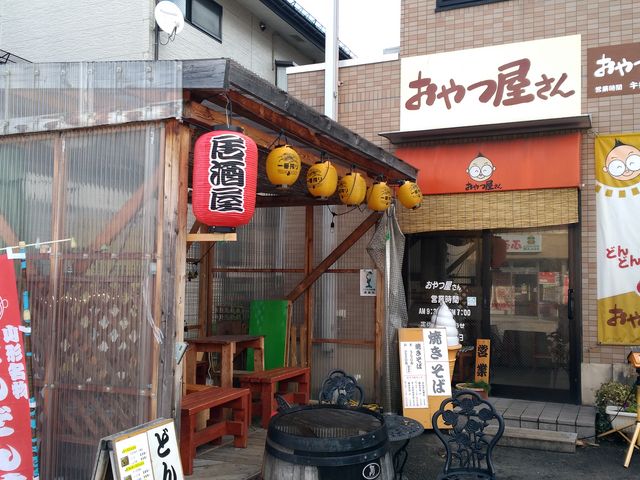 おやつ屋さん