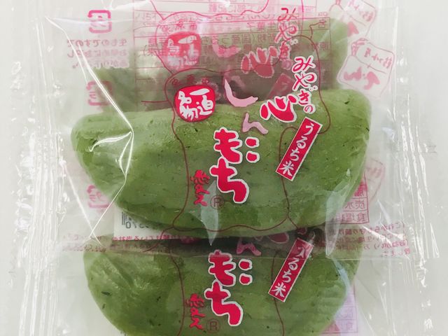 ひとつひとつ小袋で…♪_もちっ小屋 でん