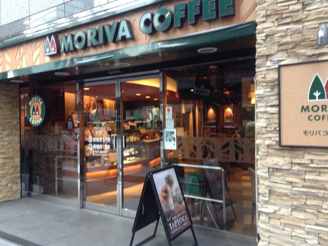 店頭_モリバコーヒー 渋谷円山町店