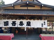 myopiaさんの西公園の投稿写真5