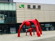 308777isaさんのJR函館駅の投稿写真1