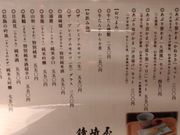 myopiaさんのエスパル仙台の投稿写真4