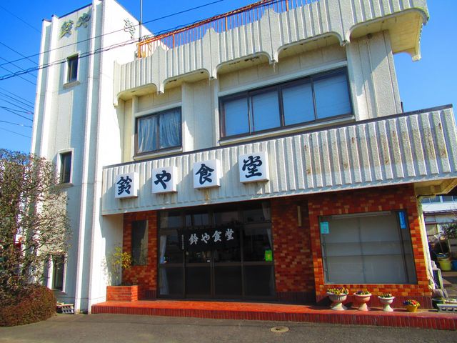 外観_鈴や食堂