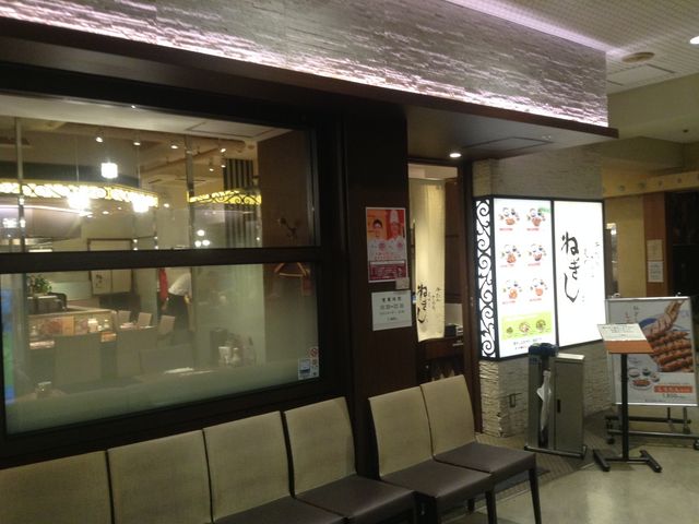 店頭_新宿ねぎし 京王フレンテ店(旧セゾンプラザ店)