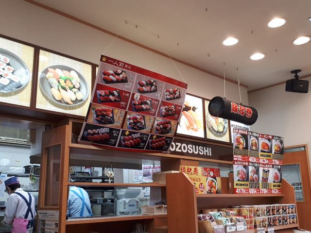 店舗内_小僧寿し 中津店