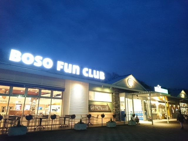 市原サービスエリア