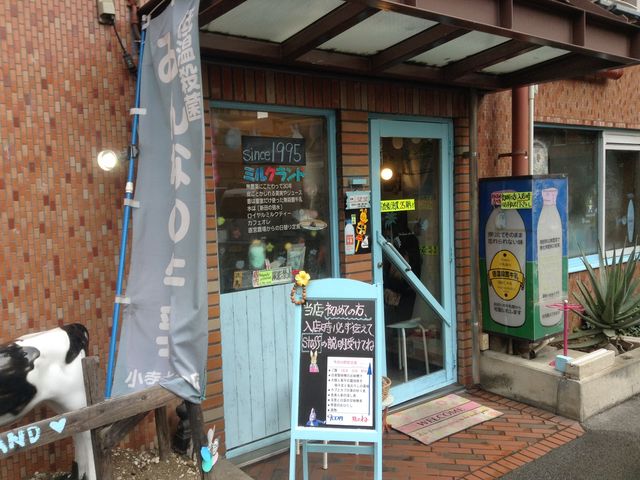店頭_ミルクランド 東京・代々木