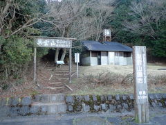 マイBOOさんの伊豆スカイラインへの投稿写真1