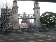 鶴亀松竹梅扇さんの松重閘門の塔の投稿写真2