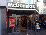 ひーちゃんさんのマクドナルドJR新宿南口店の投稿写真1