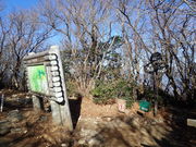 マイBOOさんの天城連峰の投稿写真1