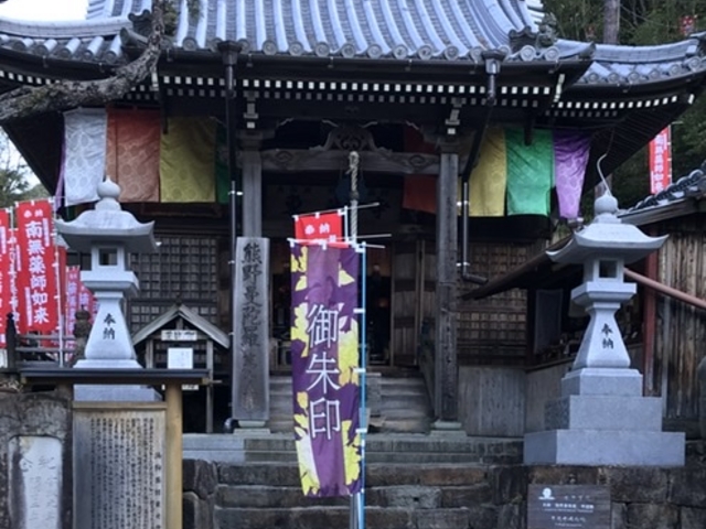 お薬師様がお祀りされています_東光寺(湯ノ胸薬師)