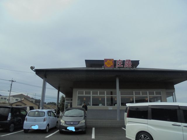 庄屋松浦店_庄屋松浦店