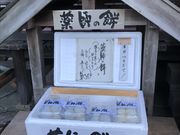 シトラさんの東光寺(湯ノ胸薬師)の投稿写真3