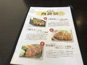 なべきちさんのあきた茶房の投稿写真2