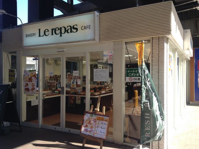 店頭_ルパ 稲田堤店