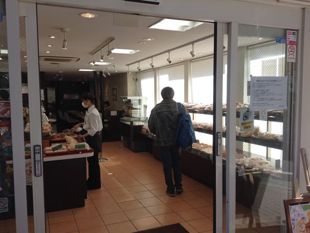 奥がイートペース_ルパ 稲田堤店