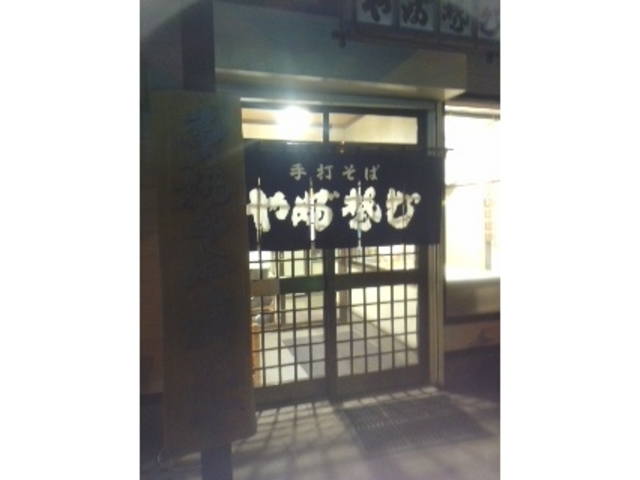 玄関_手打ちそば やぶそば