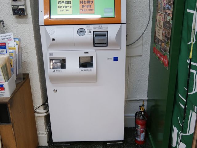 券売機制です_大須名物 鶏の丸焼きのお店 OSSO BRASIL オッソブラジル