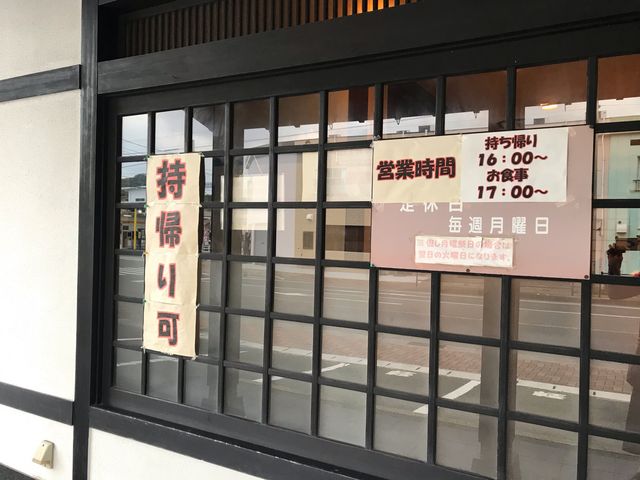 お持ち帰りOK_焼鳥いなかもん