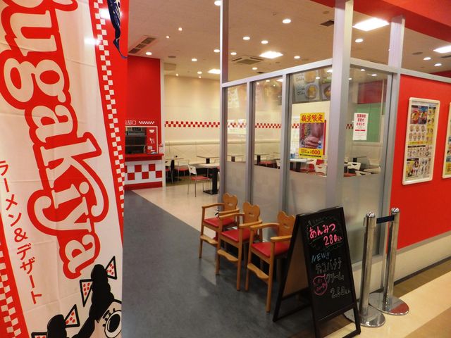 大きな建物のすみっこにあるので、店は少し探します。_スガキヤ伊勢バロー店