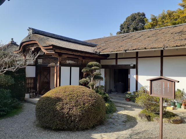 長岳寺