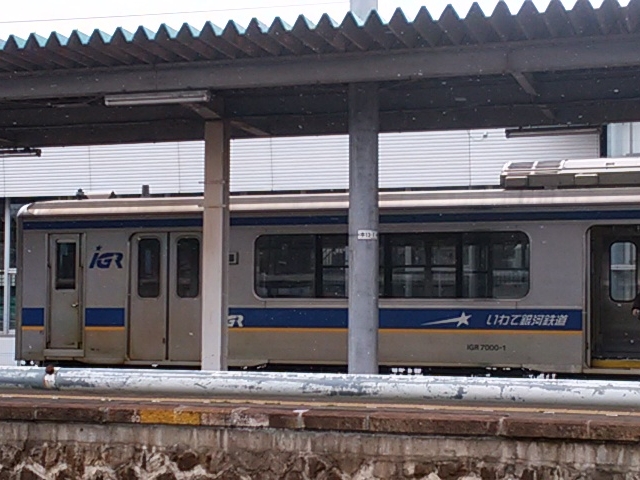 駅と電車_二戸広域観光物産センターカシオペアメッセなにゃーと