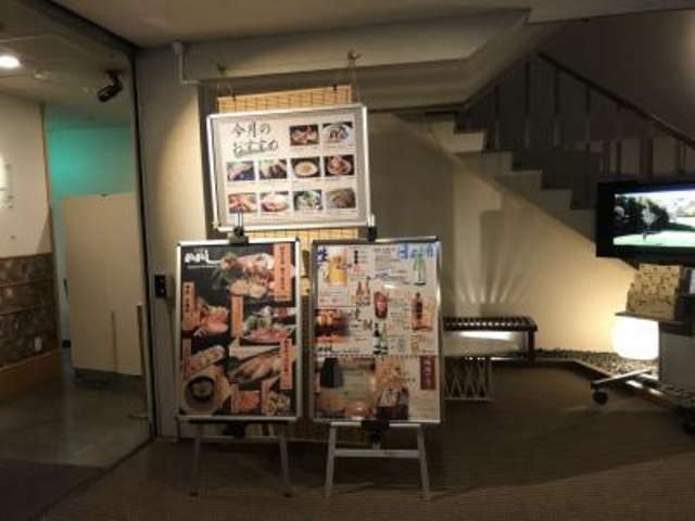 ホテルの中_居酒屋かかし