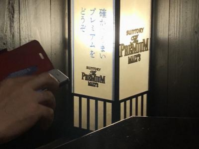 プレモル_おはこ