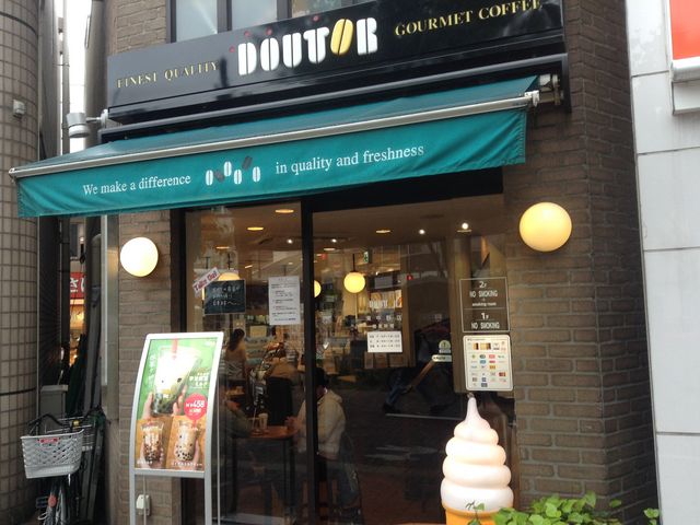 山手通り側店頭_ドトールコーヒーショップ東中野店