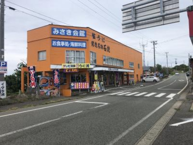 派手な外観_みさき会館
