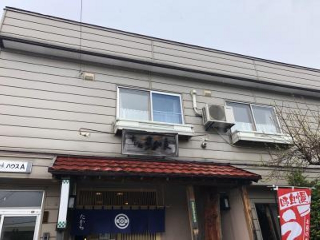 外観です。_多加良寿司
