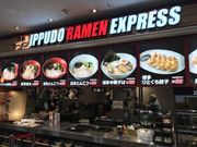 なべきちさんの蓮田サービスエリア上り線の投稿写真1