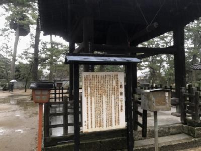 四国最古_第80番札所 国分寺