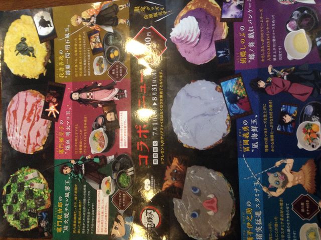 ひーちゃんさんの道とん堀二子玉川店の投稿写真3