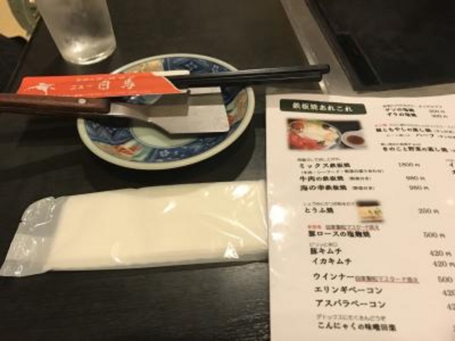 鉄板焼き_ニュー白馬