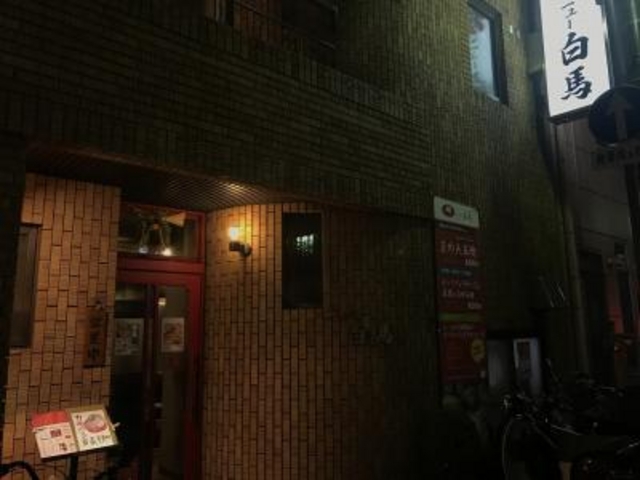 外観_ニュー白馬