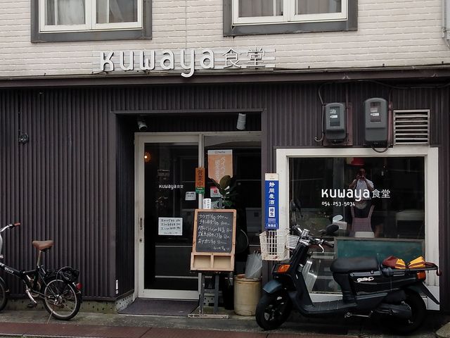 オサレカフェな外観_くわ屋食堂