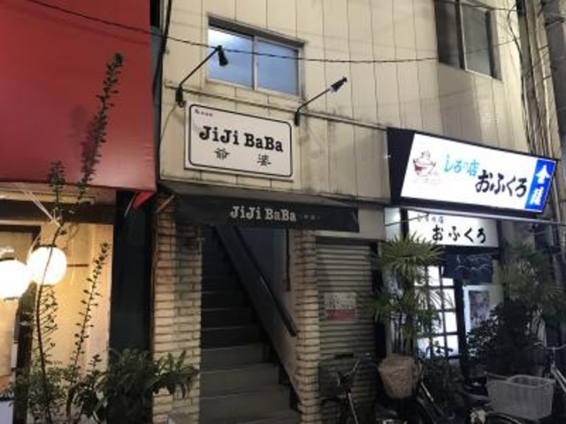 外観です。_おふくろ