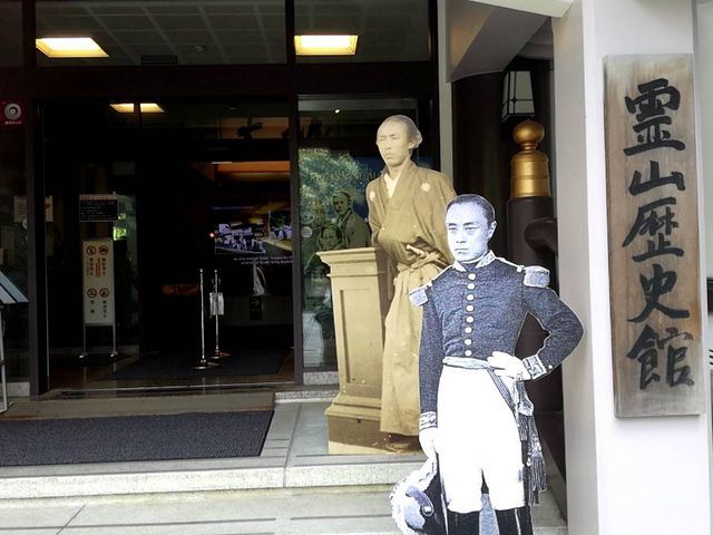 徳川慶喜と坂本龍馬_幕末維新ミュージアム「霊山歴史館」