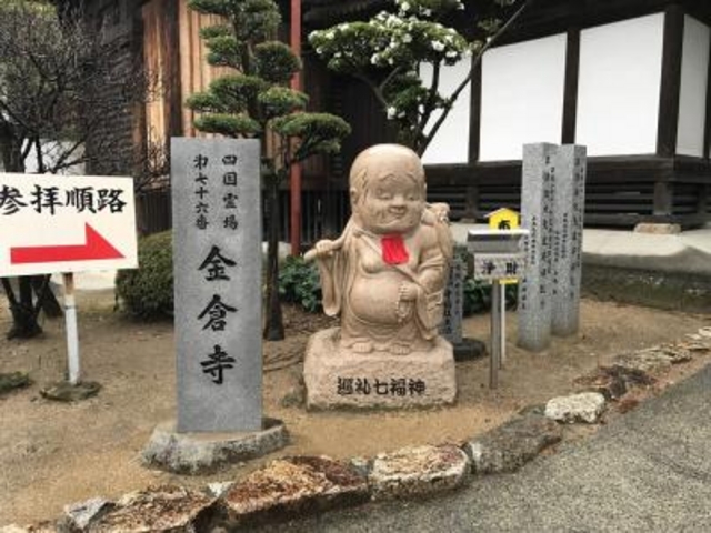 入ります。_金倉寺