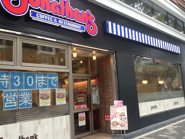 店頭_ジョナサン日本橋浜町店