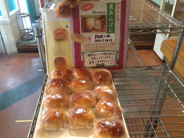 見たら食べたくなった
栗あんぱん_神楽坂 亀井堂