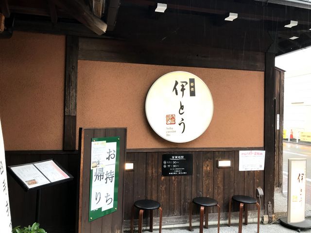センスが良いでね。_蕎麦 伊とう