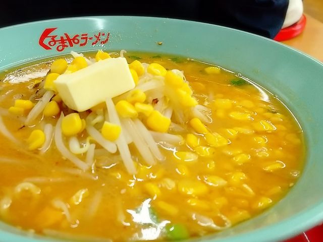 味噌バターコーンらーめん_くるまやラーメン鹿浜店